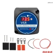 12 V 140A 汽車智能雙電池隔離器套裝 房車遊艇數顯電壓表改裝雙電瓶控制器 實用雙電池隔離器 隔離器套裝