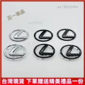【台灣出貨】適用LEXUS淩志方向盤標Logo I 方向盤卡扣車標改裝貼標 IS ES NX RX LS方向盤中心標誌