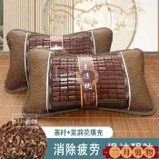 熱銷#夏涼枕頭 成人茶葉茶香枕 防出汗冰絲藤竹枕頭 麻將涼席單人涼爽夏季 夏涼枕頭 成人茶葉茶香枕 防出汗冰絲藤竹枕頭