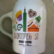 台北101& 2017德國啤酒節 紀念馬克杯