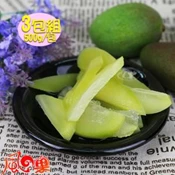 【愛合購】風之果 酸甜戀愛情人果愛文芒果青冰X3包(每包500g±5%)