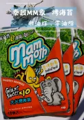 雀幸家生活時光 【7-11超取199免運】泰國MM象 烤海苔(60gX3包)