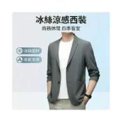 (店+)買一送一 西裝外套男防曬涼感外套商務職業休閒薄外套男冰絲西裝翻領工作外套透氣寬鬆小西裝大尺碼運動防風西服夏季中年爸爸男裝