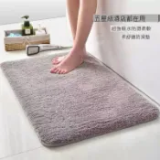 無限極台灣館 加厚吸水防滑地墊地毯浴室門口廚房寵物墊廁所臥室客廳衛生間坐墊