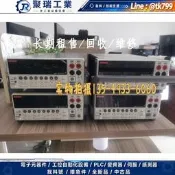 【量大價優】吉時利keithley 2400,keithley 2401,keithley 2410, keithley