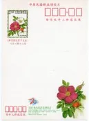 明信片- 空白明信片 88年 (2000台北郵展) 原生種玫瑰