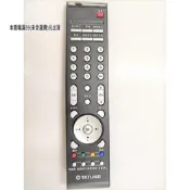 『正典UCHI電子』大同液晶42吋液晶電視遙控器 原廠編號: RC-09TT 原廠新品 電視遙控器 單支販售