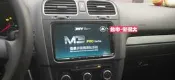 俗很大~JHY-M3PRO 福斯 GOLF 五代 /9吋專用機/導航/藍芽/USB(GOLF 五代實裝車)