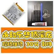 ASUS Zenfone5 5Z 電池 ZS620KL ZE620kL Z01RD zenfone 5 華碩 永和 樂華