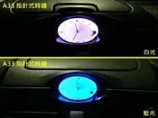NISSAN CEFIRO A33 A34 儀錶板/儀表板，中控台時鐘修改高亮LED，燈泡燒毀，黯淡修改