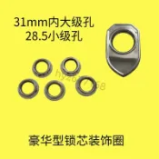 【台灣爆款】老式外裝門鎖裝飾圈擋圈大門鎖芯圈木門鎖不鏽鋼鎖圈雄幫鎖大拇指  7天鑒賞