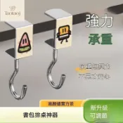 【台灣🔥熱銷】掛鉤 課桌掛鉤 掛包神器派大星桌邊掛鉤海綿寶寶卡通掛鉤書包免打孔桌上掛鉤學生可移動
