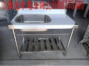 0983375500 全新 ST100 不鏽鋼水槽 洗手槽 水槽 洗手台 洗碗槽 100公分陽台架 陽洗台(左槽)自取價
