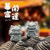 【開運招財茶寵】青砂石暴富開運茶寵擺件 精品高檔創意可養茶具配件 茶桌茶玩 小龍仔一對 開運小物 舞龍舞獅 龍年公仔 招