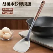 【挪威森林】頂級日本進口材質不沾鍋專用耐熱矽膠鍋鏟
