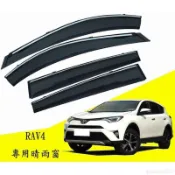 🔥台灣出貨🔥豐田 TOYOTA 13-18年 4代4.5代 RAV4 晴雨窗 鍍鉻飾條 晴雨窗 亮條晴雨窗 1組4片