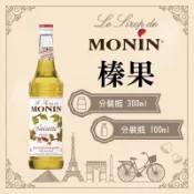 MONIN 榛果 糖漿 果露 Hazelnut Syrup 分裝瓶 300ml 100ml