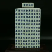 銀聯網日用品生活館 晚清 青花福壽無疆茶葉罐 百福罐 仿古瓷器 古董古玩全手工制作1入
