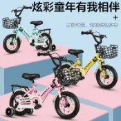 免運 兒童腳踏車 折疊腳踏車 新款兒童車自行車女孩公主2-3-4-6-7-8-9-10歲男寶寶初學者三輪車