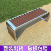 優選🔥高品質 靠背椅 休閒椅 坐凳 商場長凳 庭院長條椅 長條凳 不鏽鋼公園椅 戶外長椅 防腐塑木長條凳