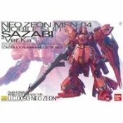 鋼普拉 eye攝影 【鋼普拉】現貨 BANDAI 鋼彈UC MG 1/100 MSN-04 SAZABI Ver.Ka 沙薩比 紅色慧星