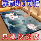 ✨臺灣出貨✨浴室吸水地墊衛生間門口防滑腳墊門墊家用耐髒速乾地毯MCH