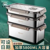 免運 不鏽鋼盤 保鮮盤  不鏽鋼盆 可批發 304不銹鋼保鮮盒食品級水果雞蛋冰箱專用盒冷凍餃子密封收納盒子全館折扣 店長推薦 售後保障 工廠現貨直銷 可開發票 m569
