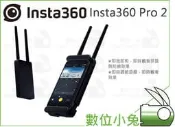 數位小兔【Insta360 Pro 2 VR全景錄影相機】公司貨 360度 魚眼鏡頭 攝影機 攝像機 鋁合金