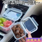❤新店下殺❤便攜式食品級保鮮盒冰箱水果蔬菜收納盒大容量冷凍密封防潮整理盒