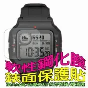【PChome 24h購物】Amazfit Neo 軟性塑鋼防爆錶面保護貼 R99N