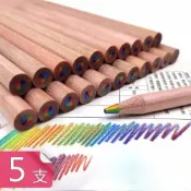 【荷生活】漸變彩虹色不易掉色一筆多色鉛筆 色彩鮮豔不易斷芯彩色鉛筆-5支組