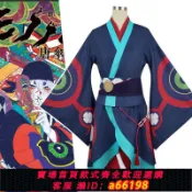 什物集 【台灣公司 可開發票】怪化貓 賣藥郎 劇場版 和服cosplay服裝角色扮演二次元動漫服飾廠