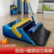 小胖達生活百貨 掃把簸箕套裝組閤傢用鬃毛掃地笤帚不粘頭髮神器魔術捎把掃帚單個