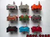 【小港二輪】免運 FRANDO HF1 小輻射對四卡鉗ADDRESS小雲豹.GSR.V125.RS ZERO.SM250