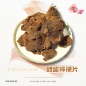 【正心堂】醋酸檸檬片 200克 檸檬茶 檸檬紅茶 香港茶 鹹檸檬七喜