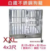 ☆米可多寵物精品☆4尺白鐵狗籠長125 * 94 * 135不銹鋼角管狗籠附不鏽鋼托盤黃金拉布拉多哈士奇