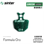 sinter來令片 FORMULA ORO (歐洲原裝進口) 014
