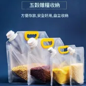 五穀雜糧密封袋 雜糧收納袋 堅果收納 麵粉收納 食品防潮袋 手提吸嘴透明密封袋 包裝袋 食品防潮 便攜手提