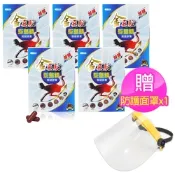 金飛鴕 鴕鳥精關鍵膠囊勇固升級加強版回饋組(30膠囊/盒x5)+贈防護面罩x1