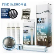 現貨 韓國Aroma Sense Pure rain配件區 韓國製造 開發票
