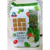 【剛到貨 當天寄出】頭等艙 頭等艙餅乾 九種野菜薄餅 特濃牛奶薄餅 牛奶餅乾 蔬菜餅乾 綜合蔬菜餅