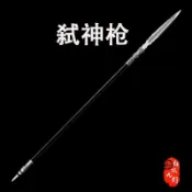 【No.8】新款弒神長槍 龍泉刀劍龍膽槍長槍長矛武術練習表演長槍紅纓槍霸王槍高錳鋼雙手長槍趙雲槍古風楊家槍收藏擺件未開刃