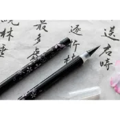英士ACE  夜櫻系列 小楷毛筆  SA-M1*粉色(限定版)