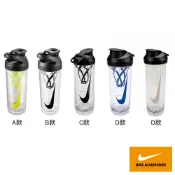 NIKE 水壺 雪克 24OZ 健身 搖搖杯 多款任選