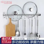 🔥優選好物🔥304不銹鋼廚房掛鈎壁掛式掛桿打孔勺子置物架壁掛收納刀架鍋蓋壁 KHD8