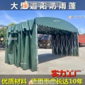 💎客製化 可開髮票🛡️ 移動推拉雨棚 遮陽棚 伸縮車棚 大型戶外活動帳篷 倉庫大排檔夜市雨篷 伸縮車庫車棚 停車帳篷