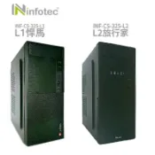 【電腦用品】宅配可寄二個 二大機殼 悍馬 旅行家 機殼 可裝30cm長顯卡 ATX USB3.0 上置電源