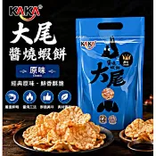 KAKA 大尾醬燒蝦餅 70g 原味 ❘ 台南蝦餅 伴手禮 安平 零食ajay