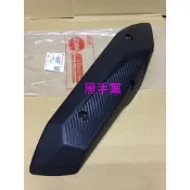 黑手黨 三陽原廠排氣管防燙蓋 F81 Z1 attila 活力125 全新迪爵 排氣管護片 護片 防燙蓋 SYM