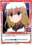 (平和島) PM(Precious Memories) 天才麻將Saki全國篇 01-034 爱丝琳·威夏爾特 1星C卡